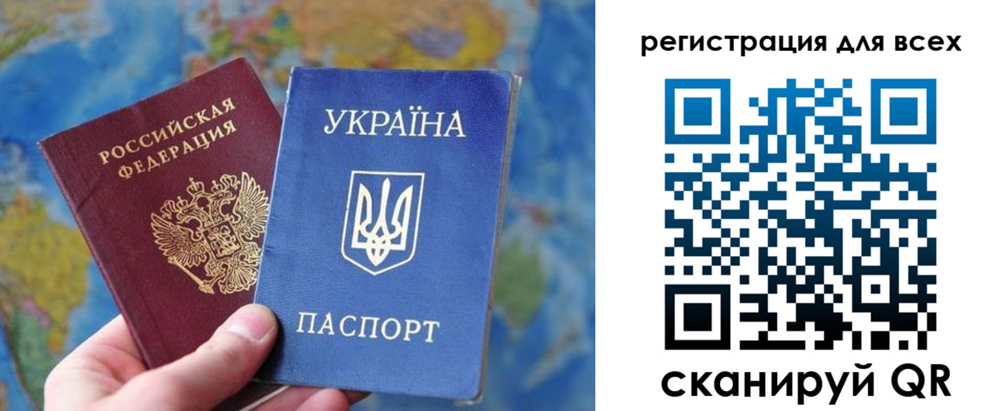 временная регистрация купить в Красноуфимске
