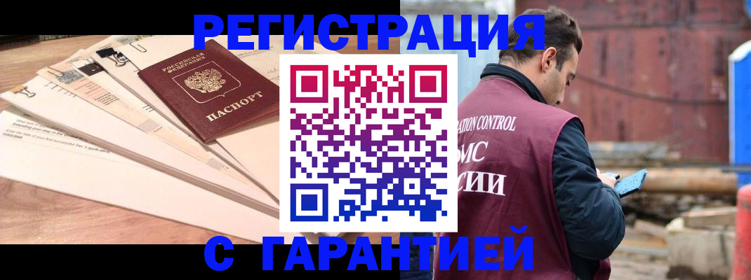 временная регистрация госуслуги в Красноуфимске