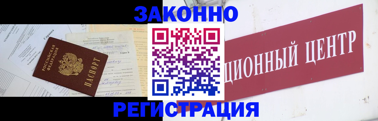 временная регистрация адрес в Красноуфимске